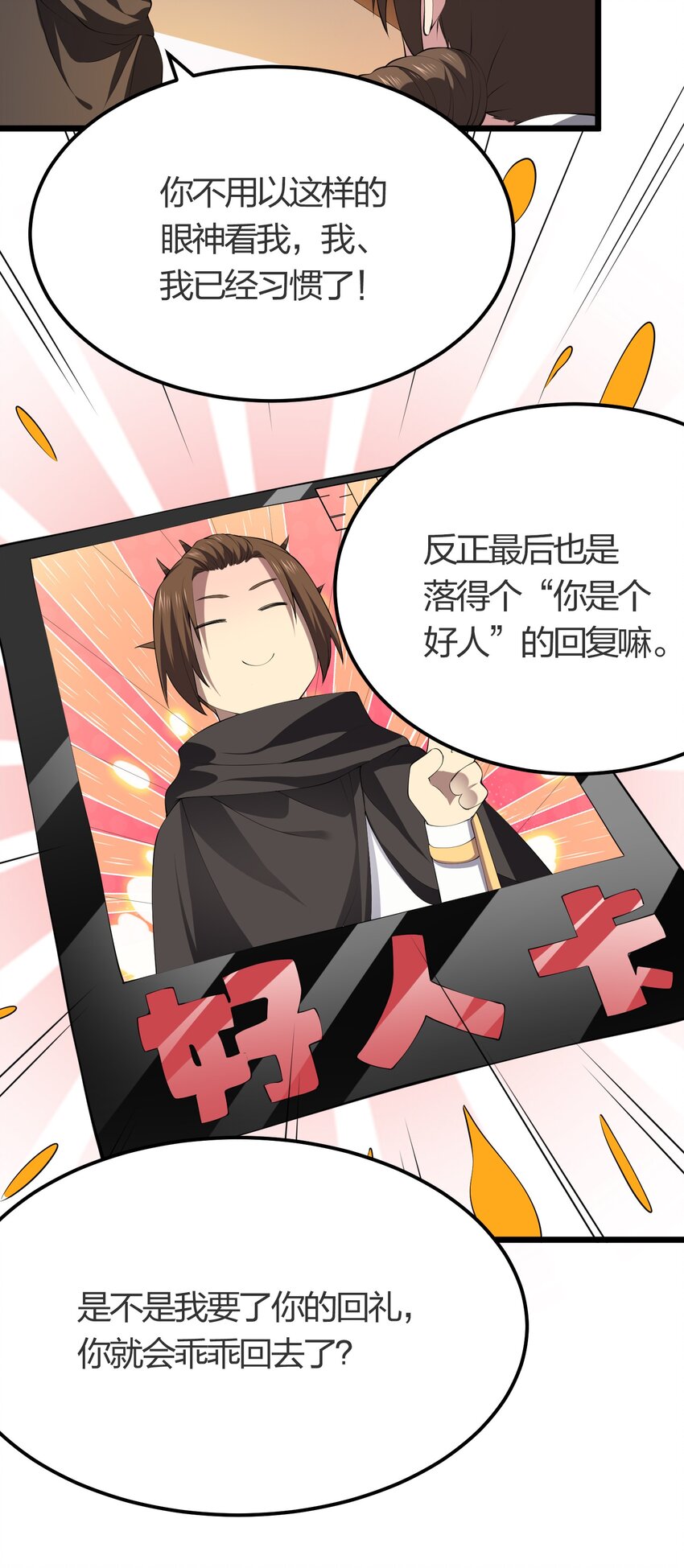 022 人不如猫5