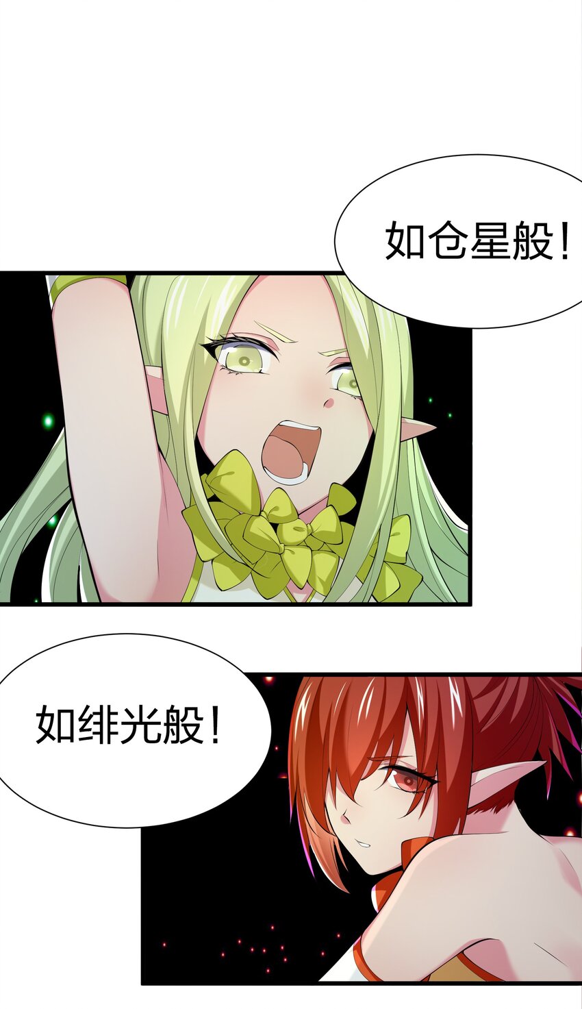 039 第三遗迹管理者47