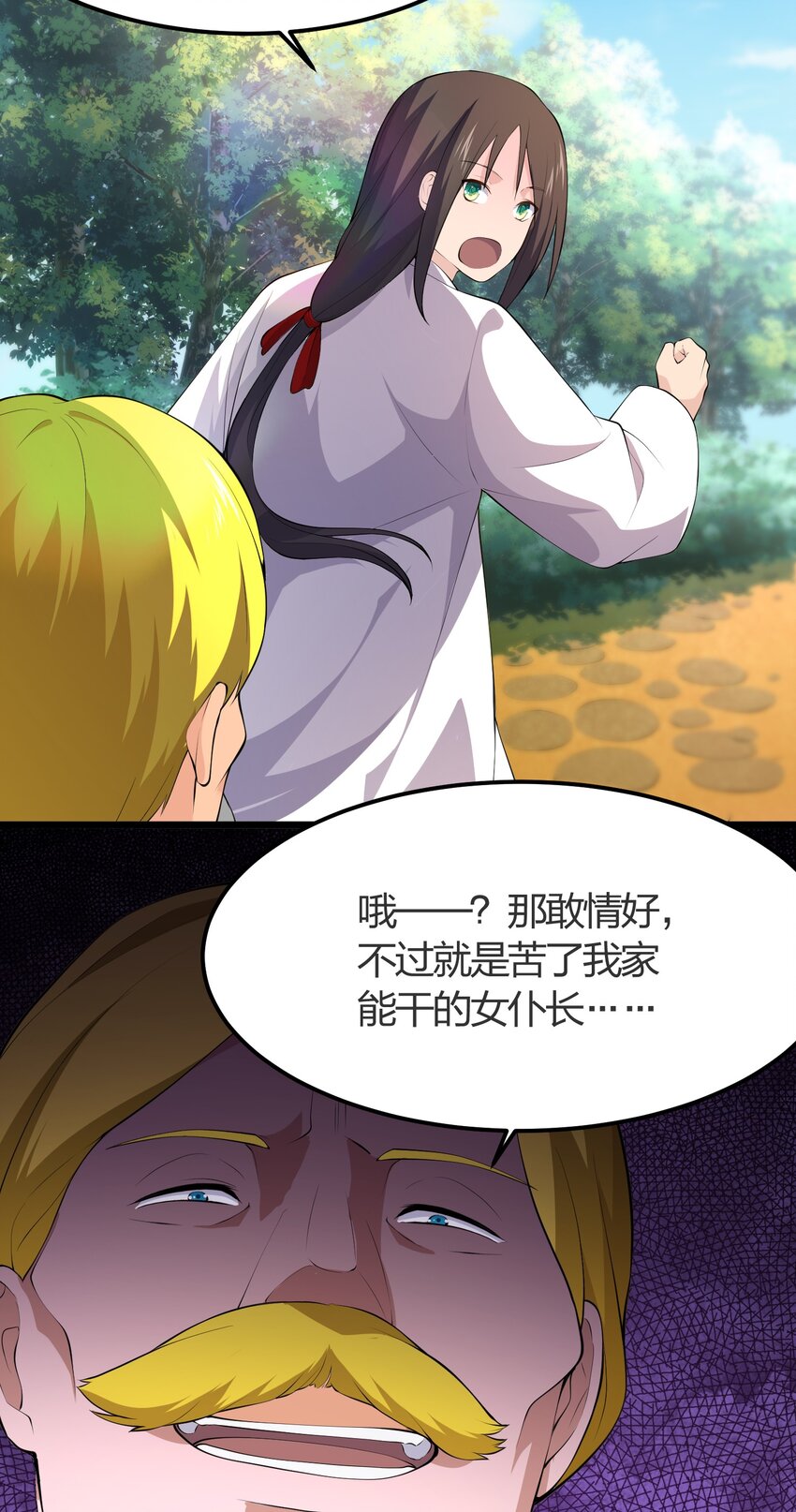 013 进城42