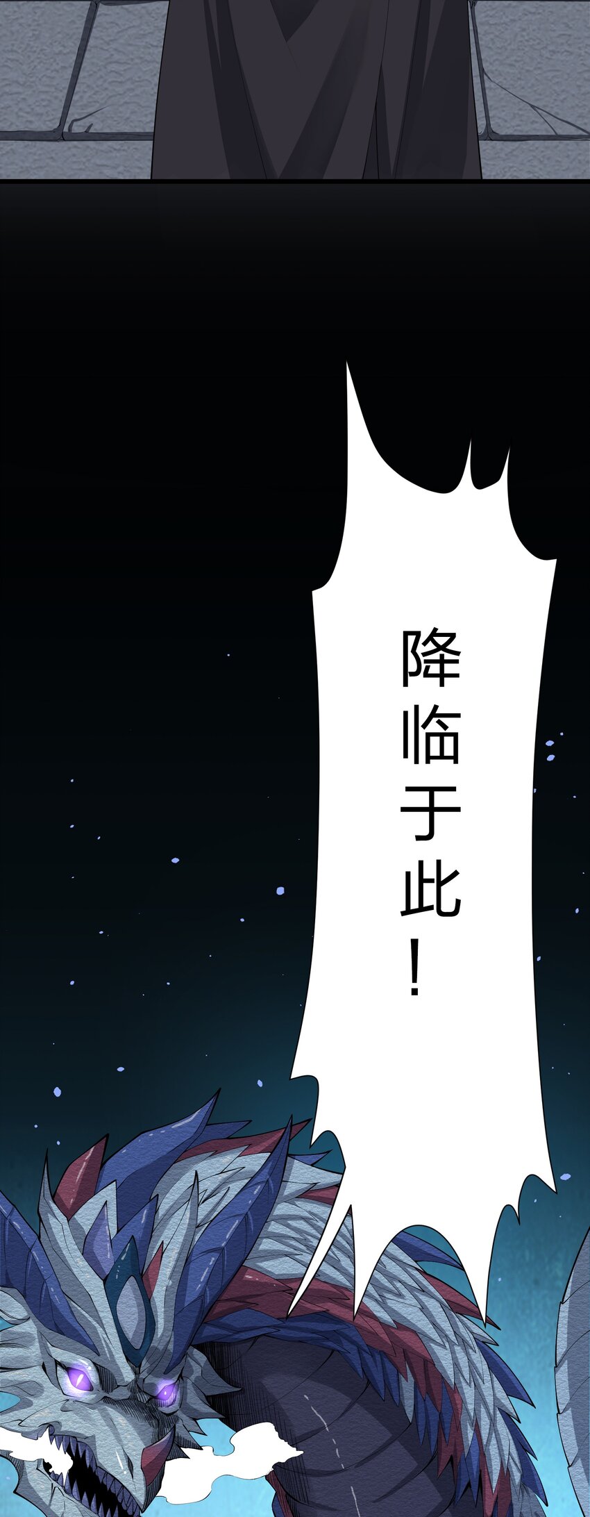041 管教52