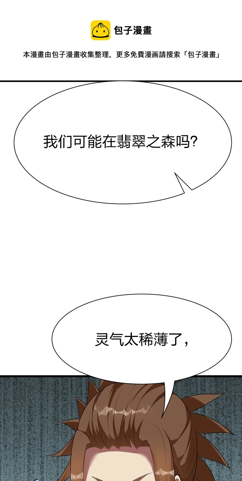 045 花之精灵24