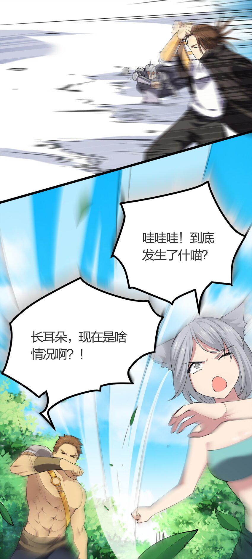 028 地龙皇39