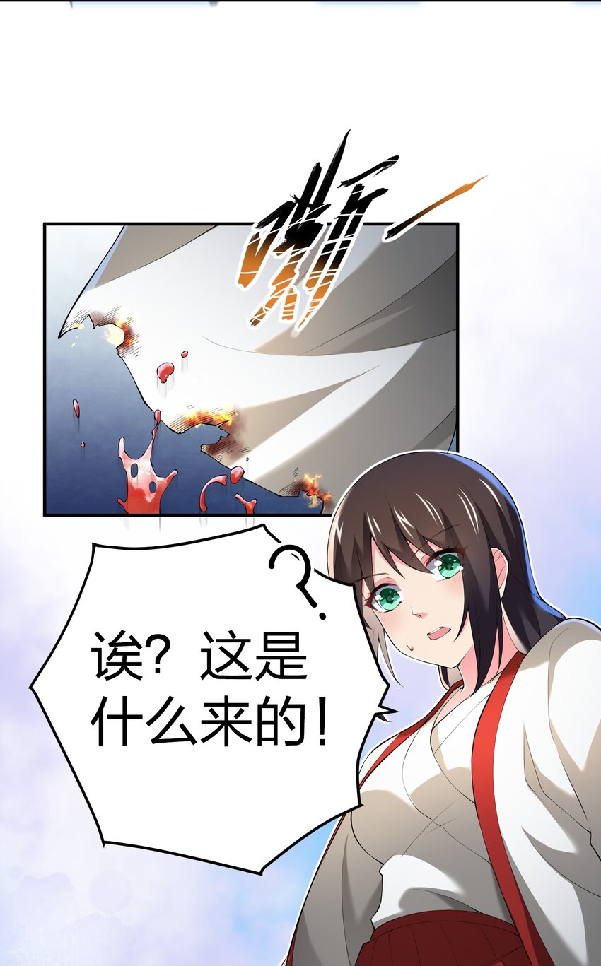 038 海德拉7