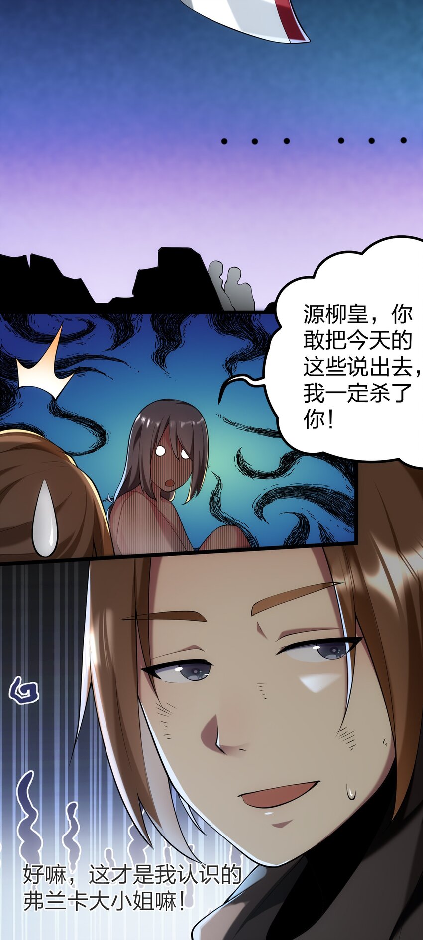 032 熟悉的文字8