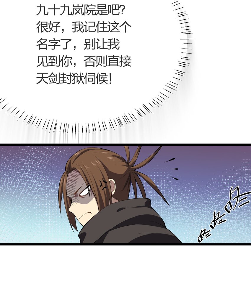 018 重逢11