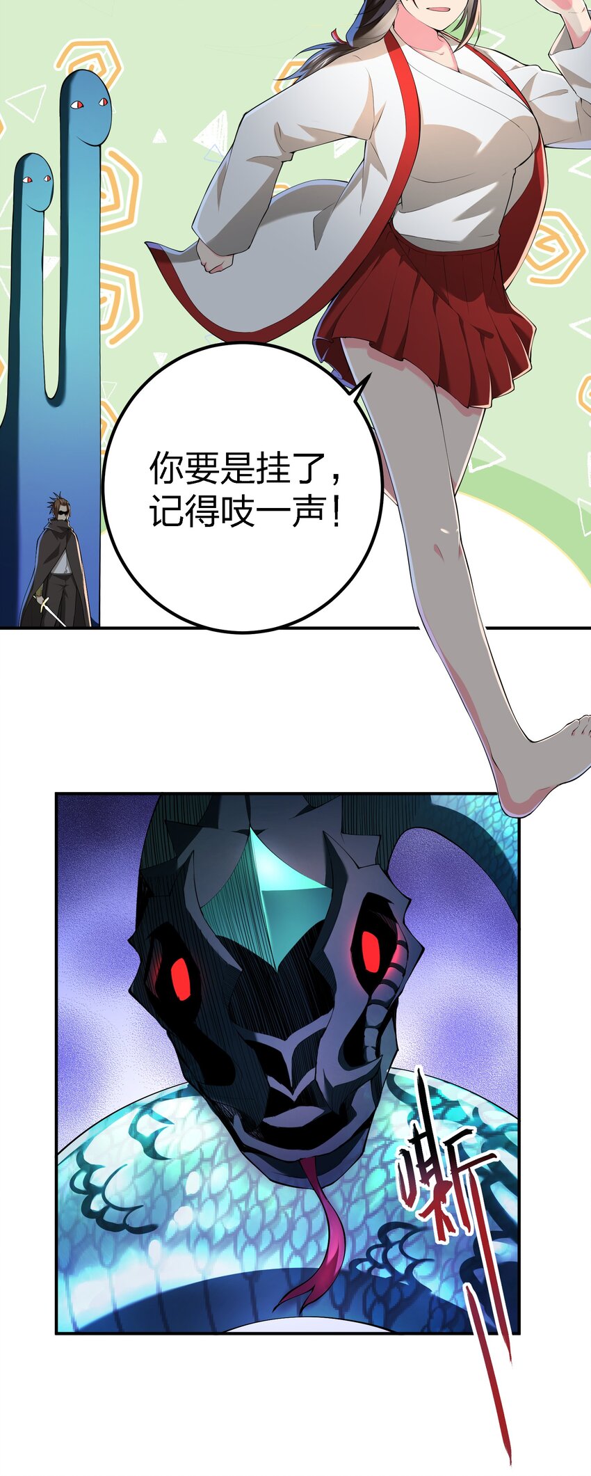 038 海德拉22