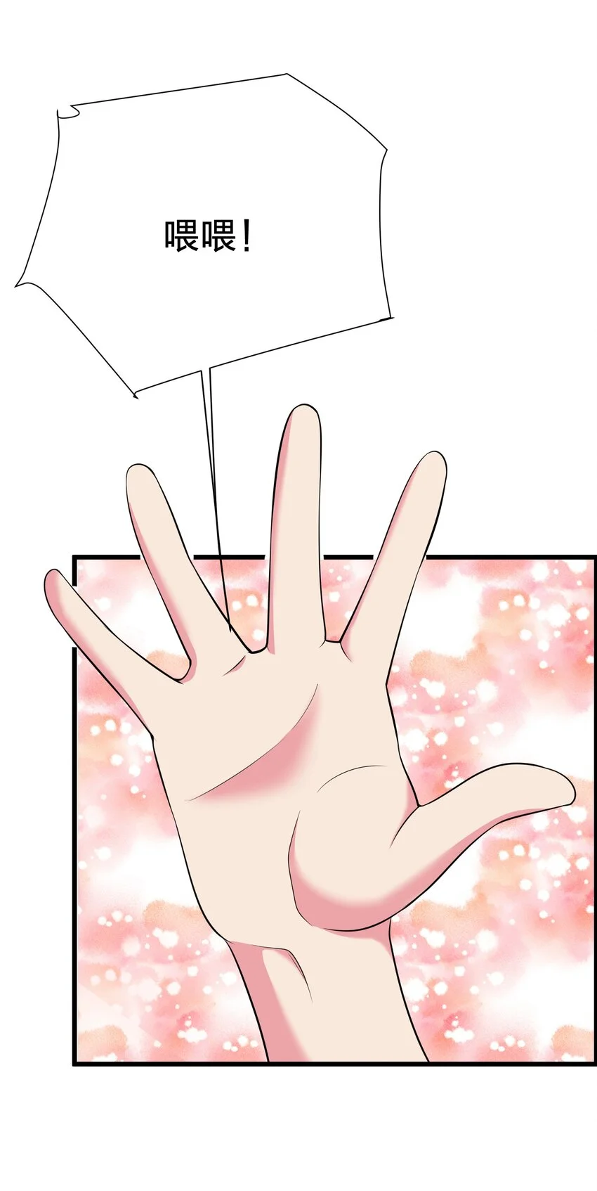 045 花之精灵11