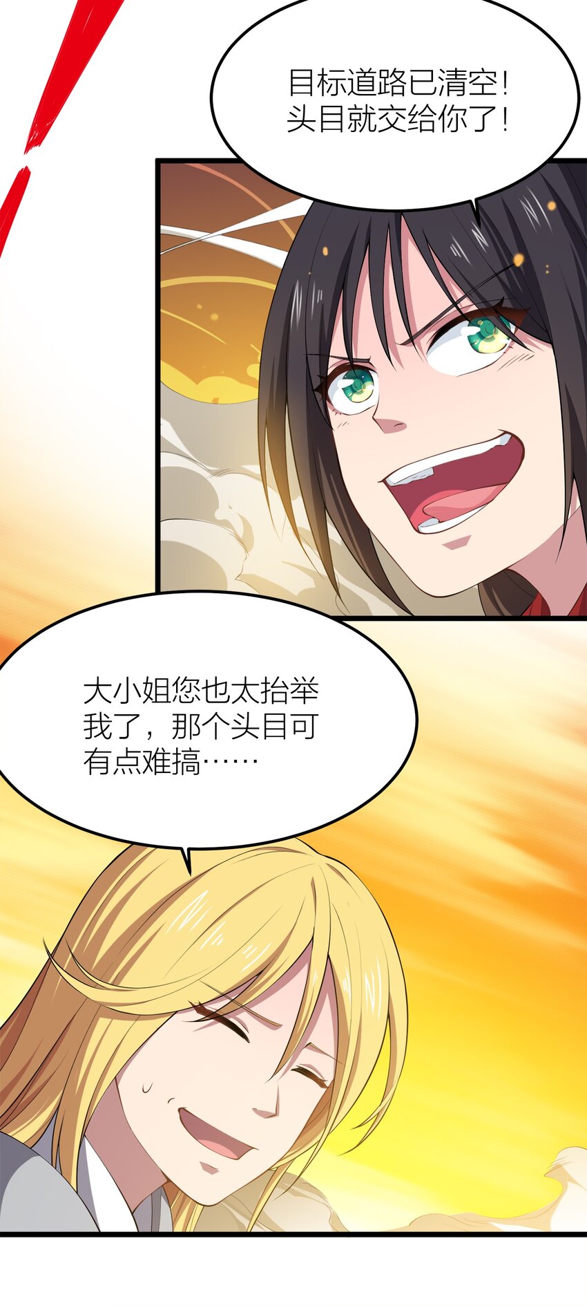 011 女扮男装？27