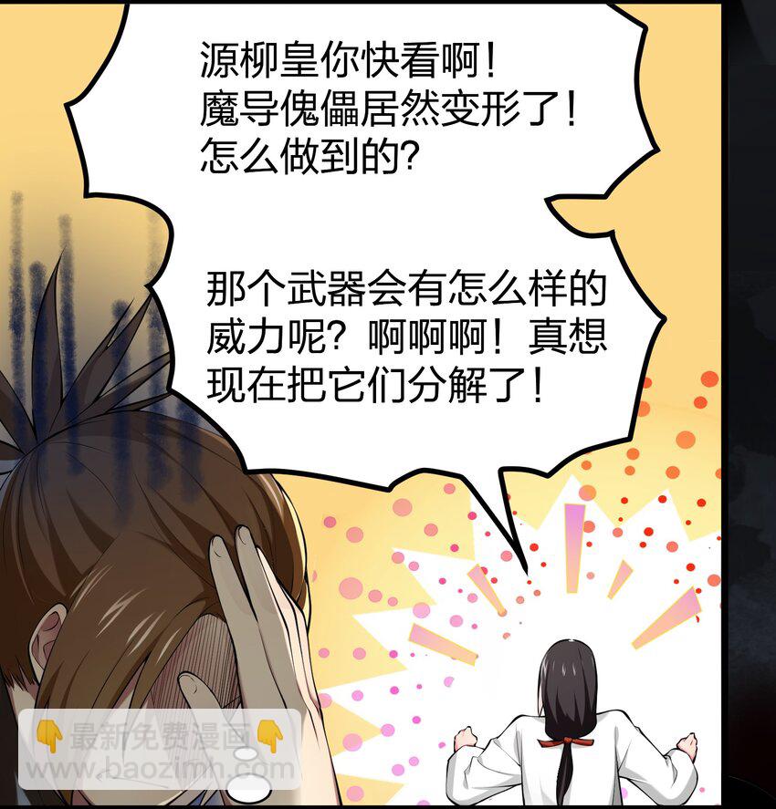 034 继续探索3