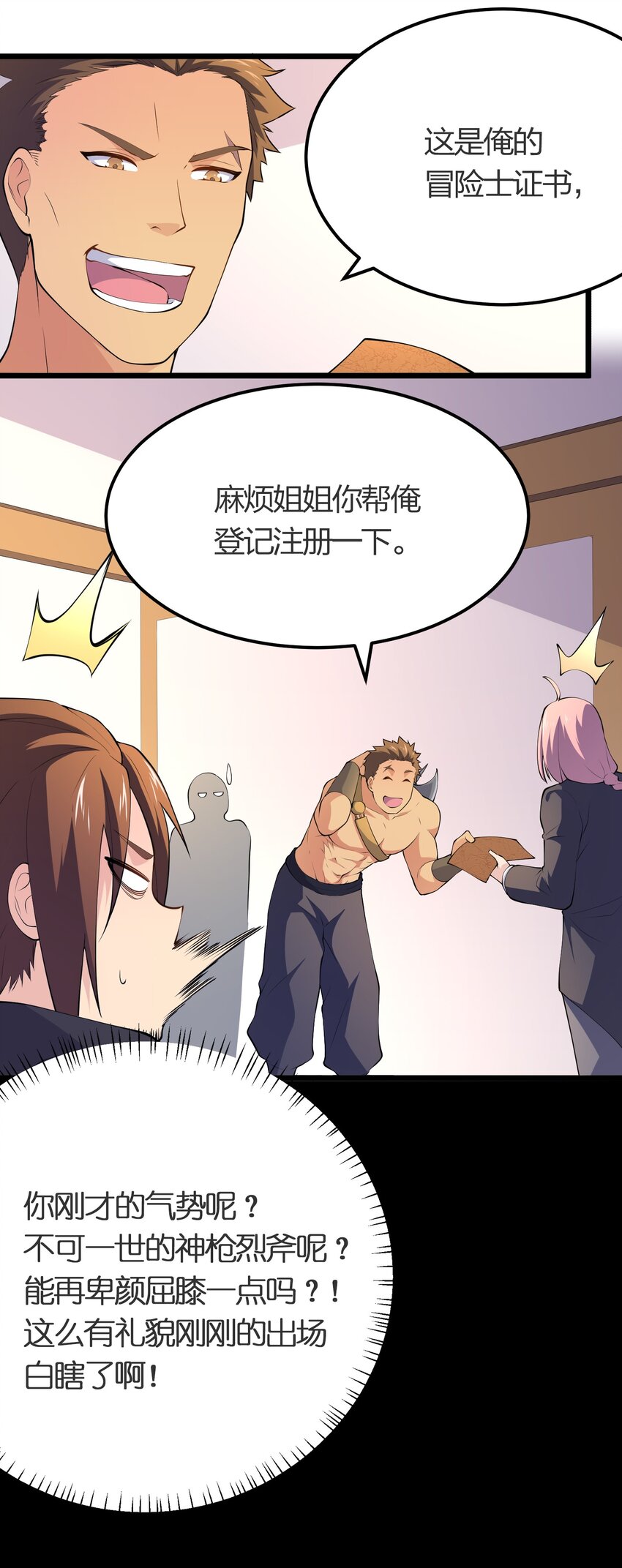 019 勇者x剑圣16