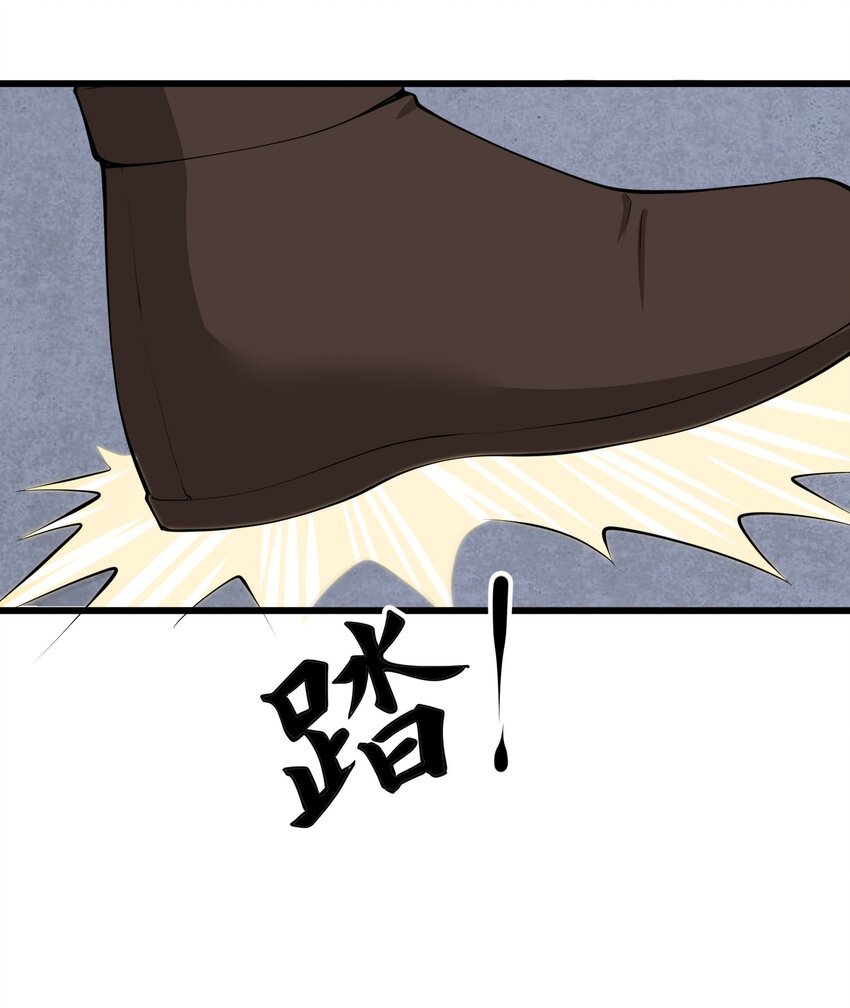 041 管教62