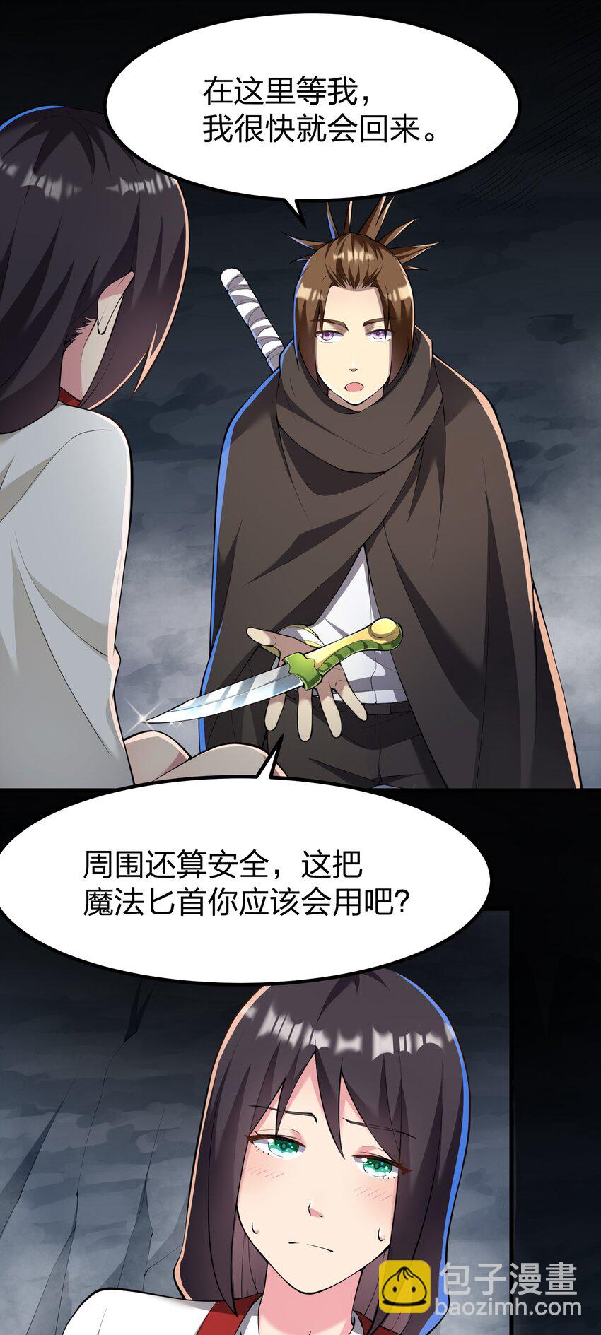036 分岔路16