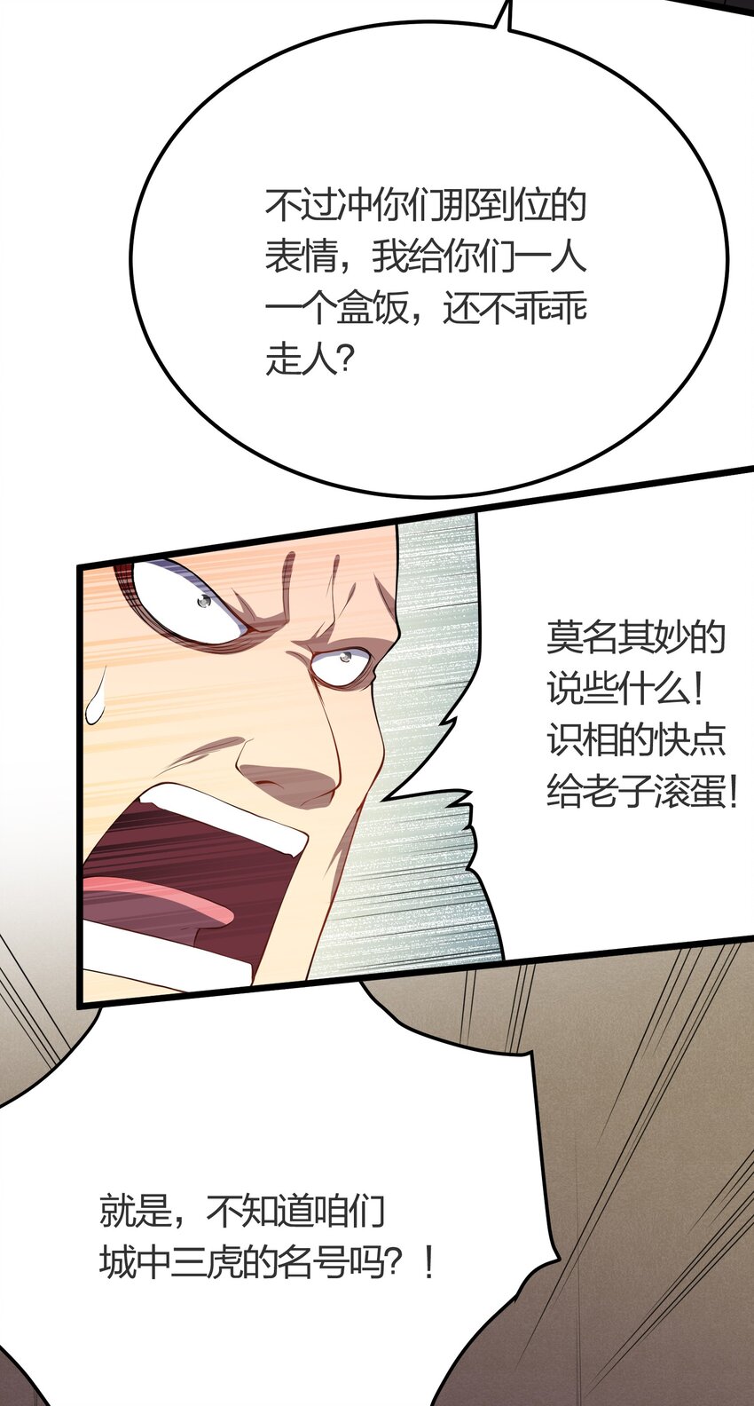 015 不打不相识13