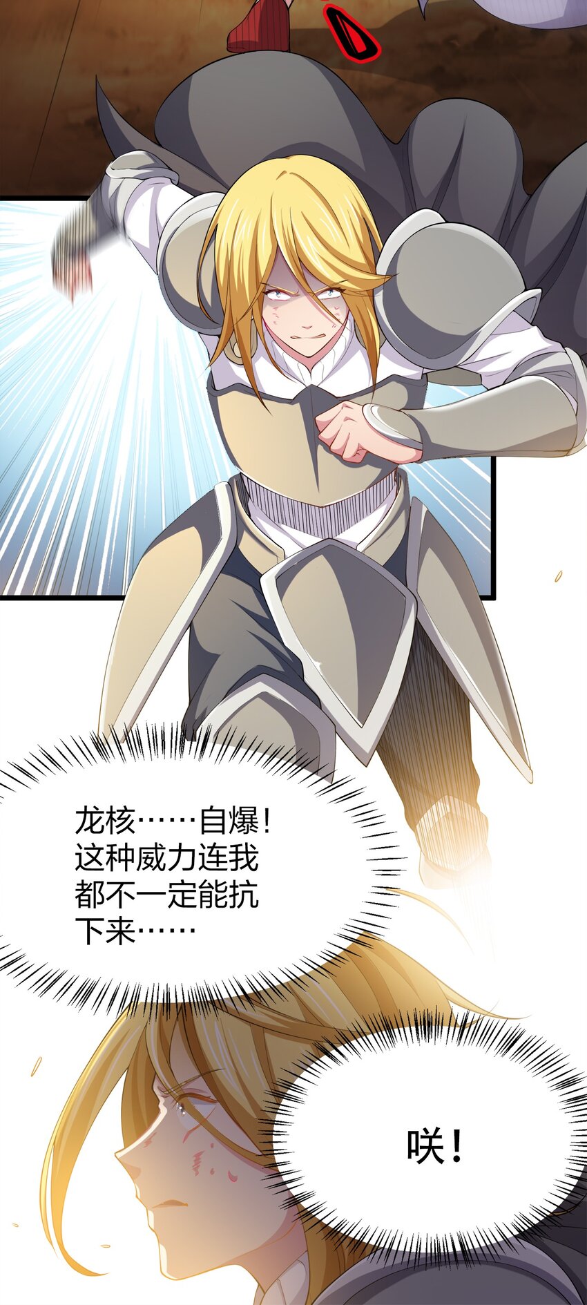 030 幸运色狼3