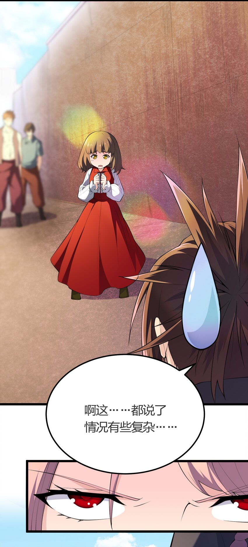 016 误会解除13