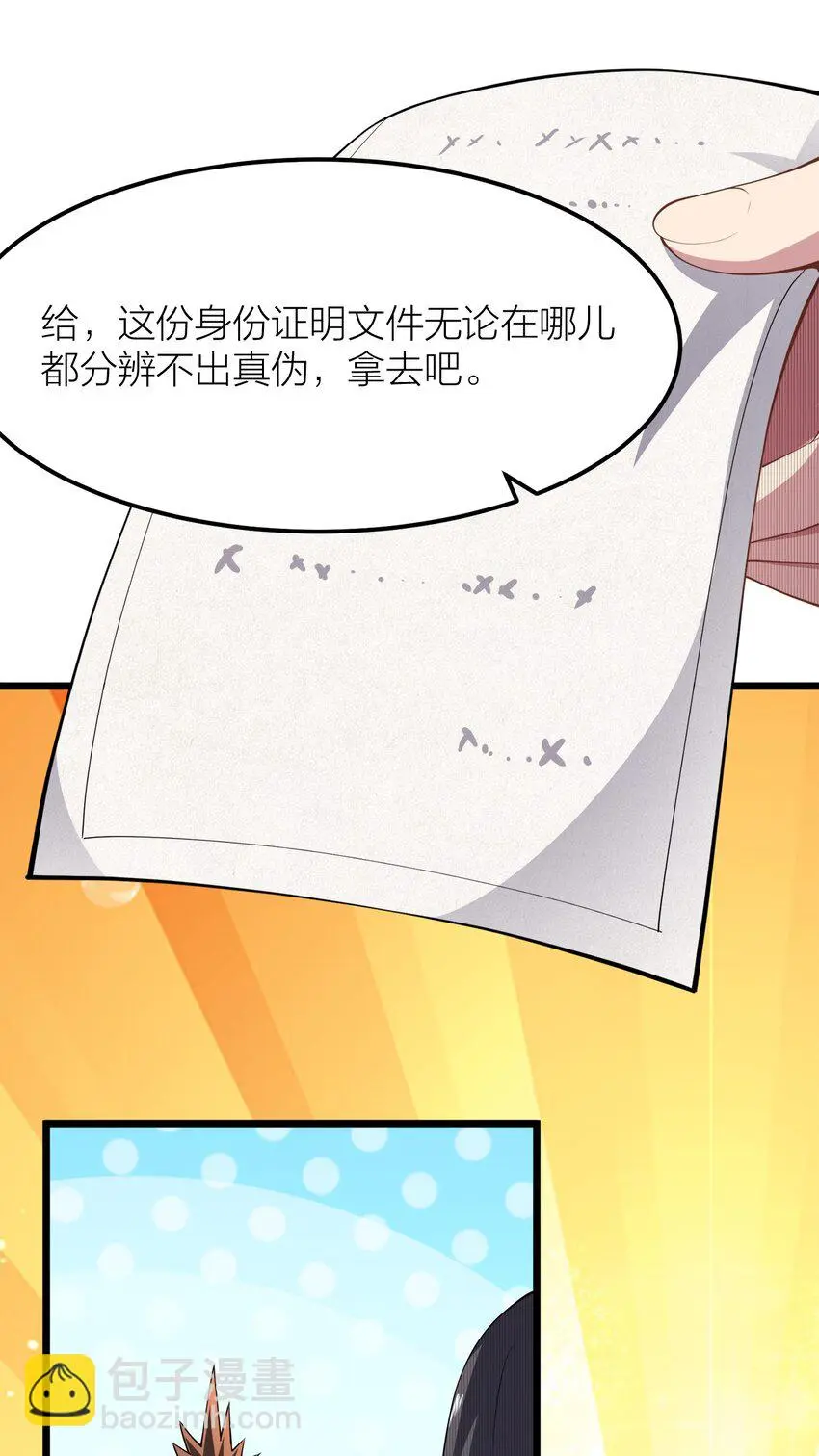 008 贝莉娅的心思39