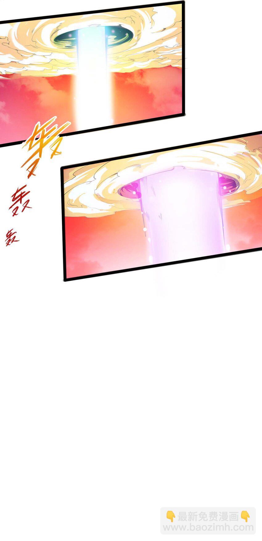 001 勇者和魔王私奔了！？27