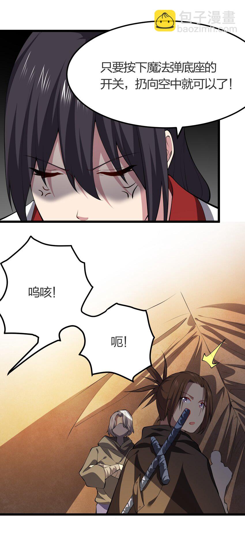 025 弄巧成拙14