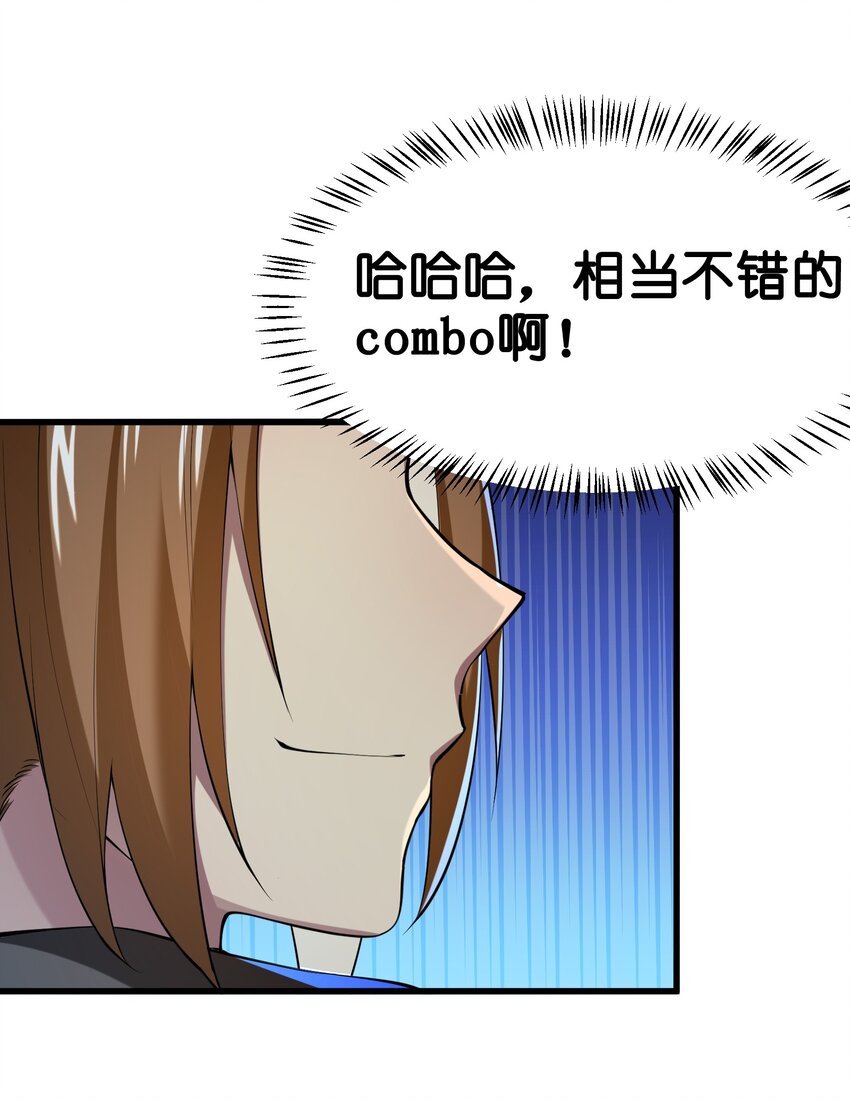 039 第三遗迹管理者56