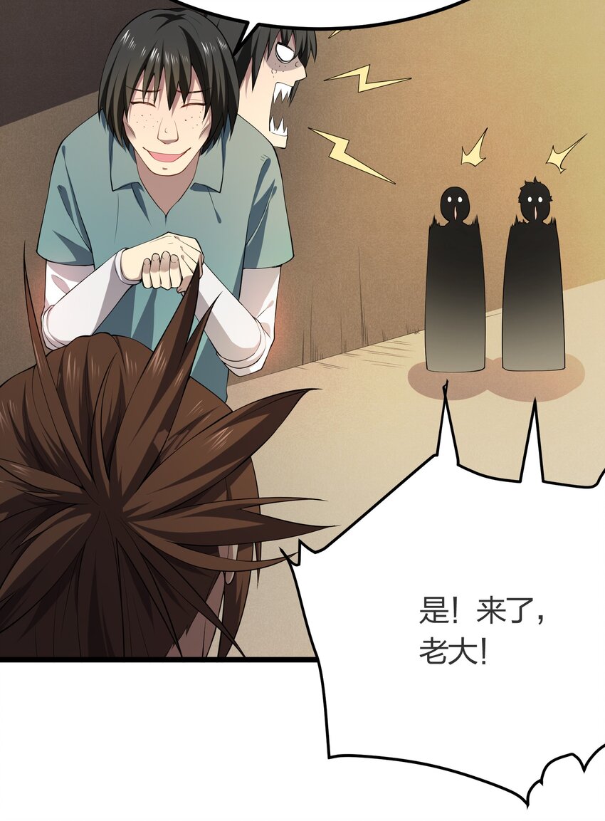 015 不打不相识36