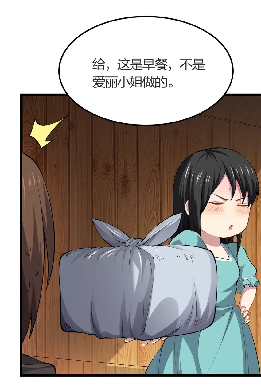 012 胸杀案46