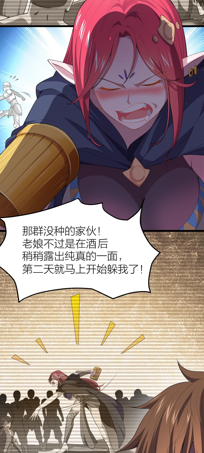 004 持刀枢机卿9