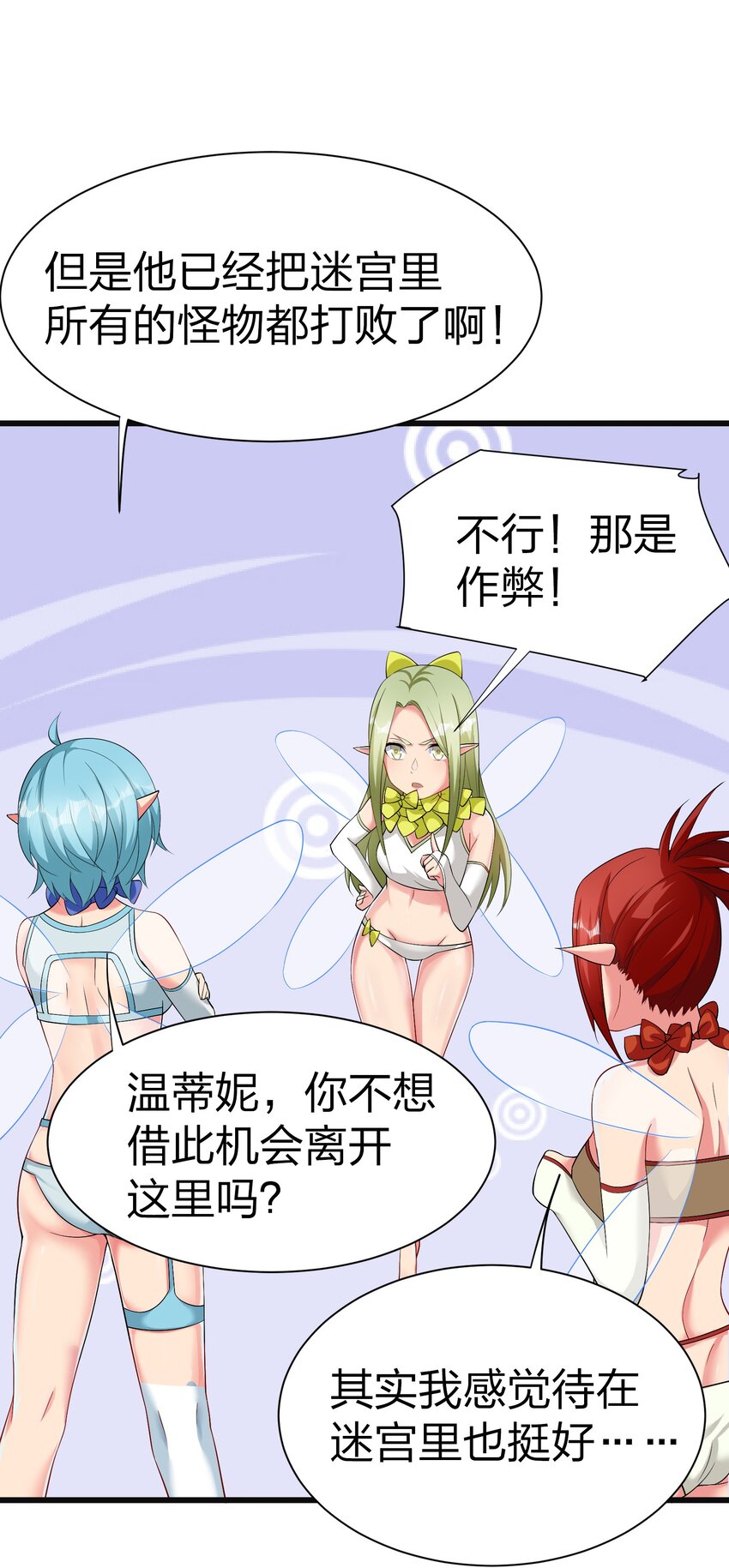 042 缔结契约47