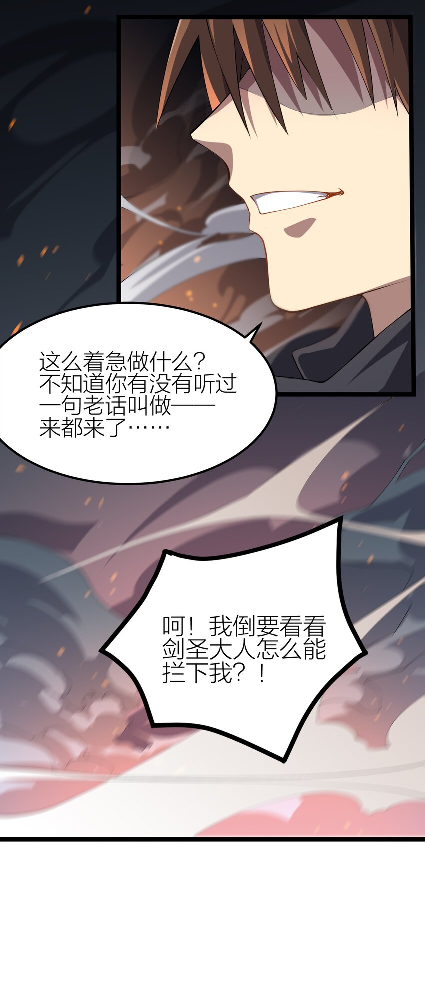 007 光速秒杀*23