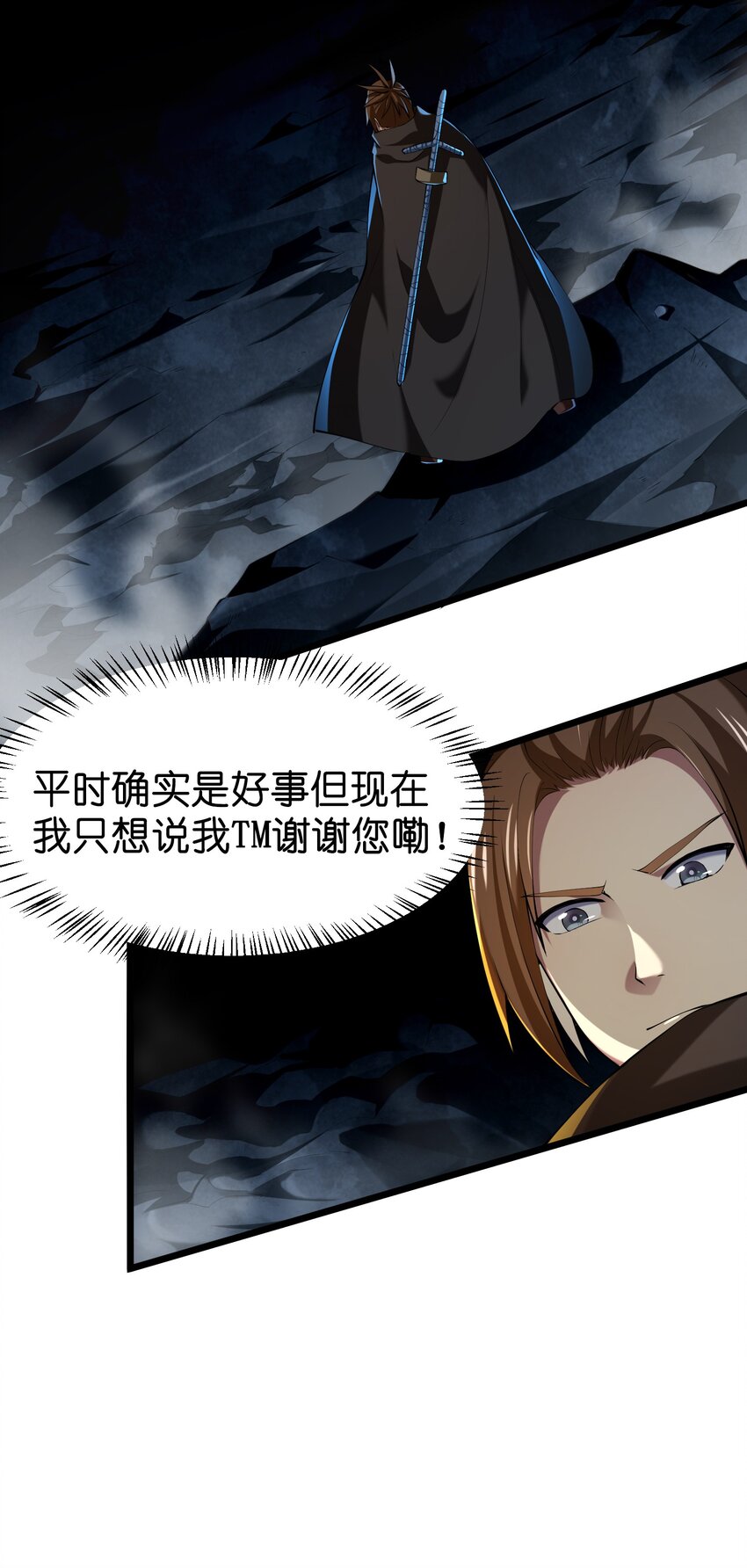 036 分岔路25