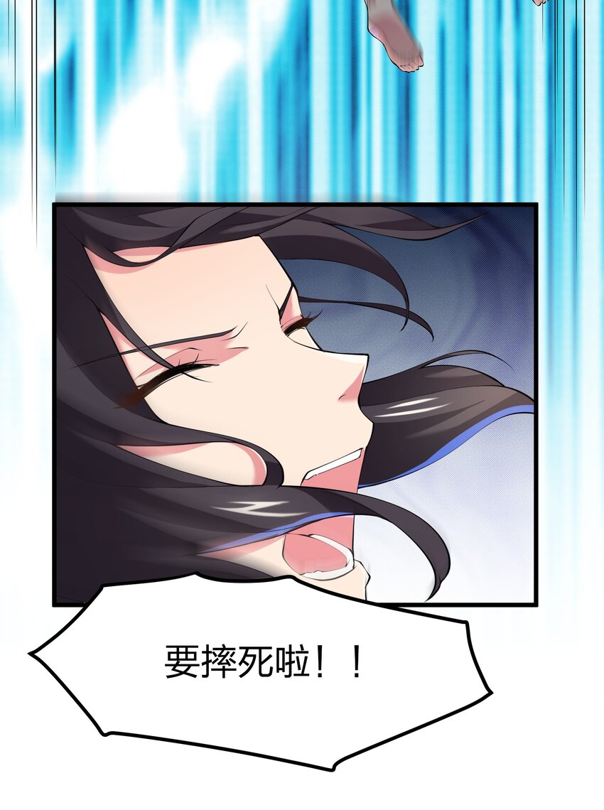 038 海德拉54