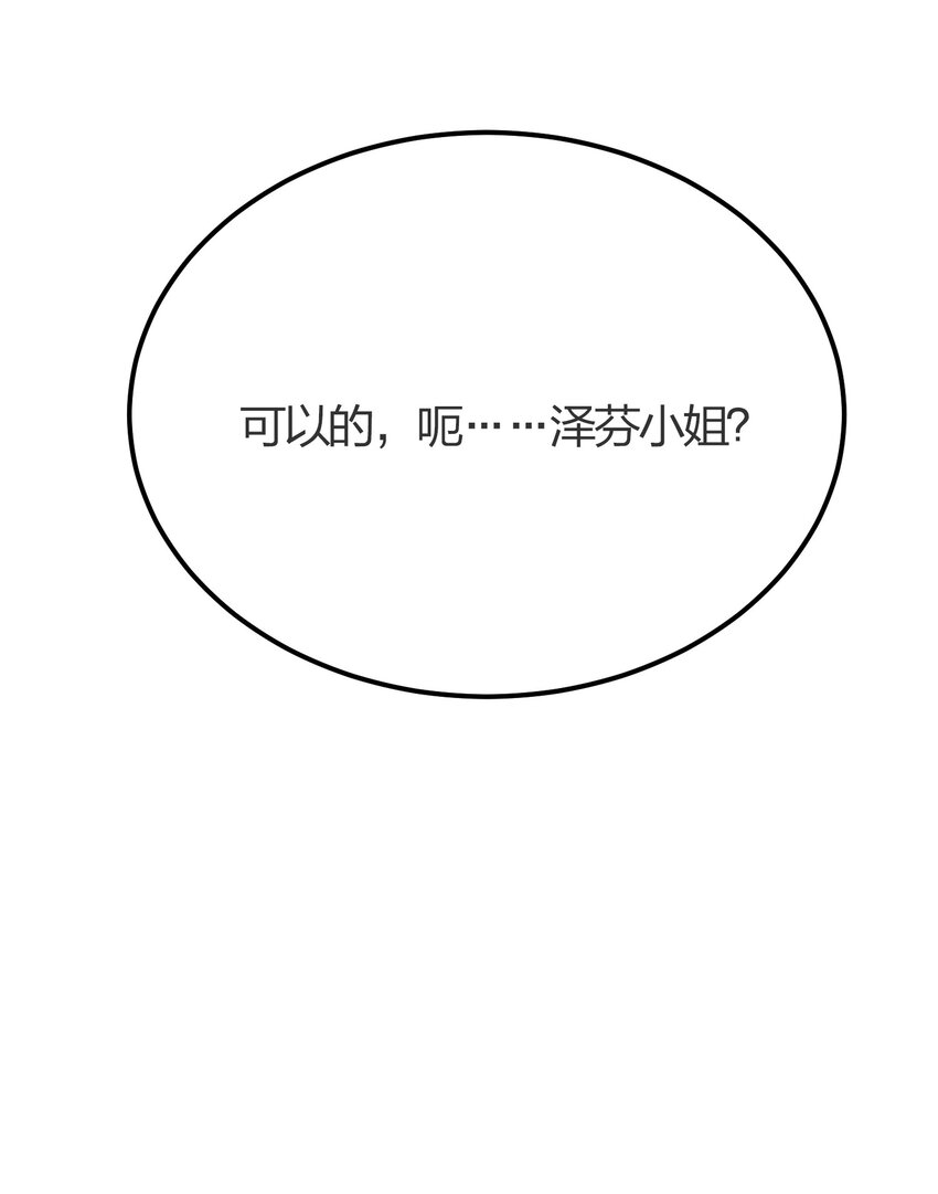 017 冒险者公会4