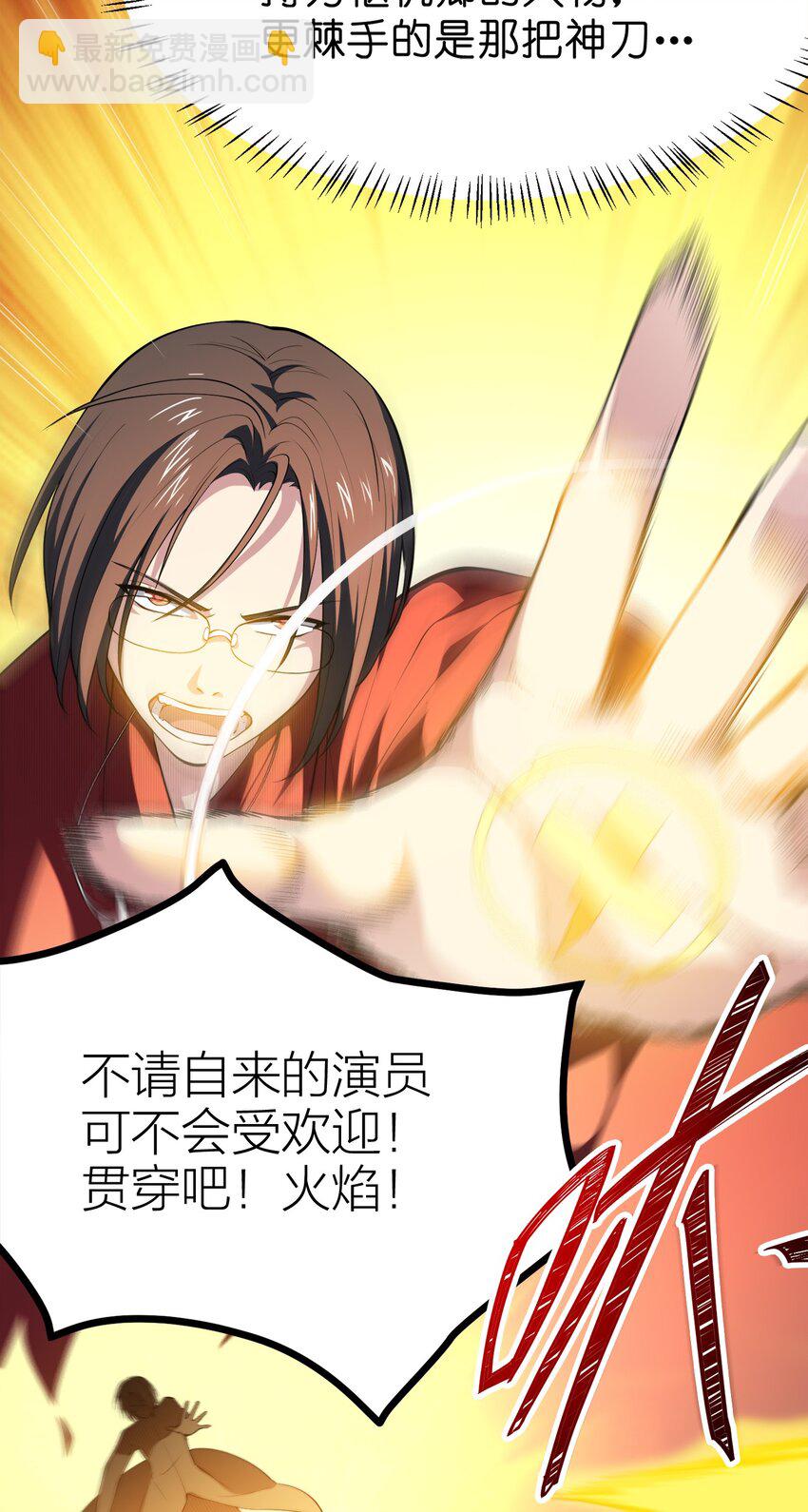 007 光速秒杀*219