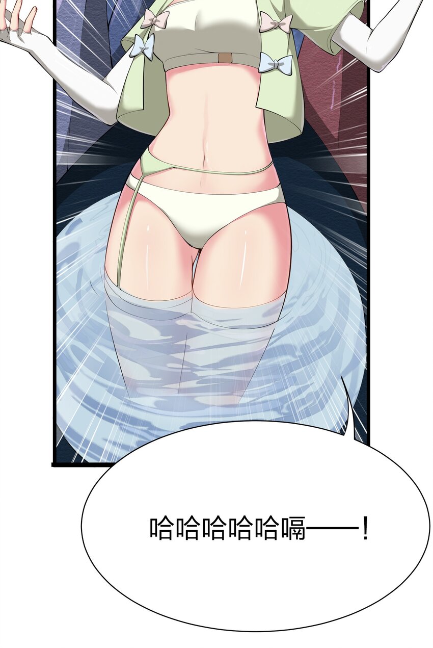 041 管教55