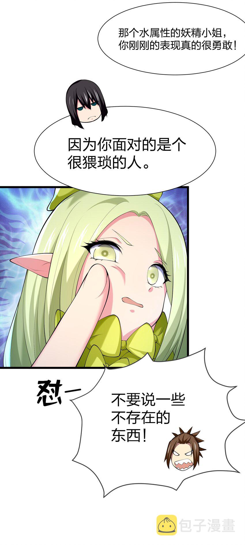 040 趾高气扬47