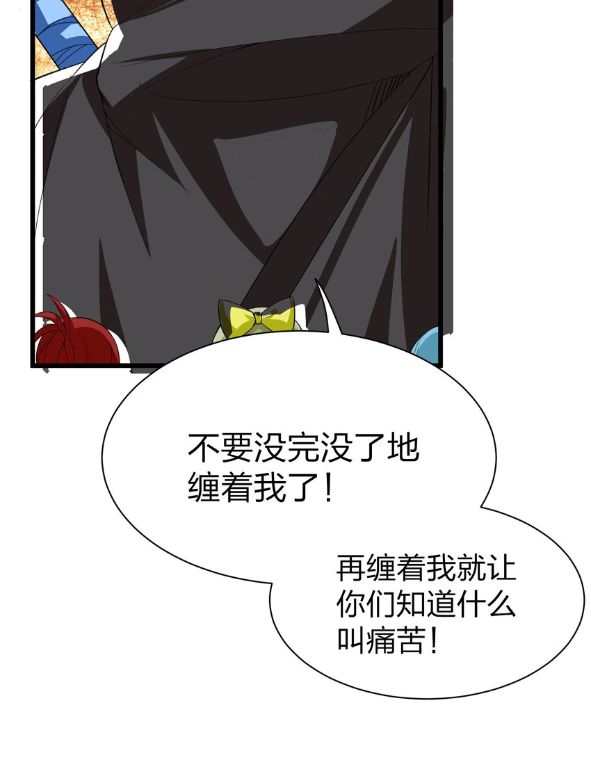 042 缔结契约3