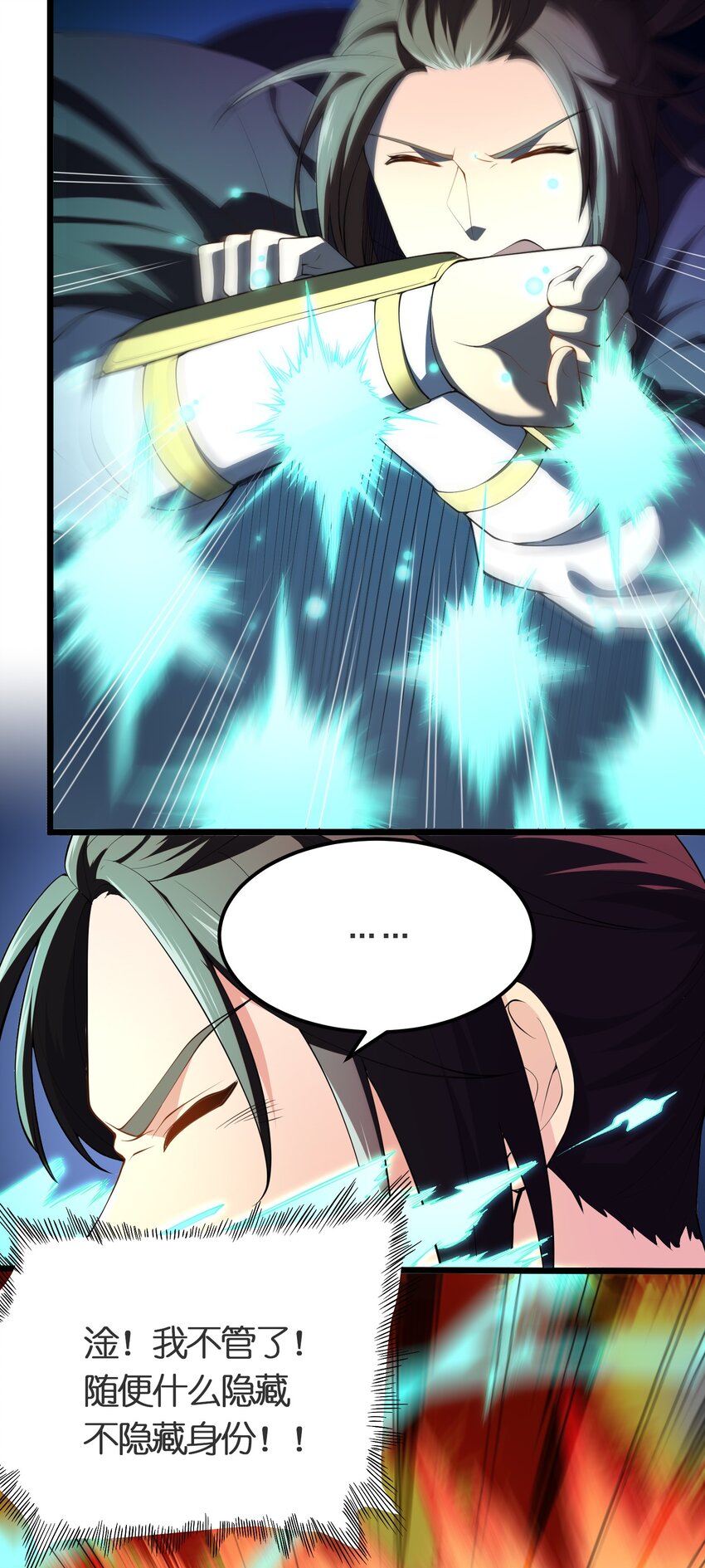 016 误会解除19