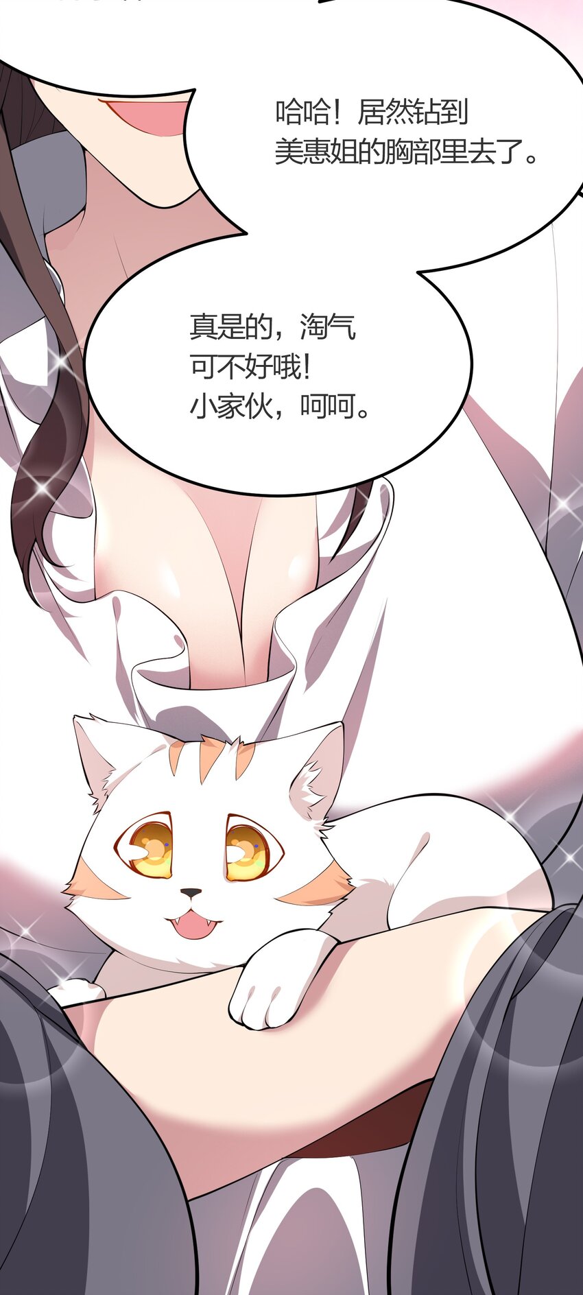 022 人不如猫28
