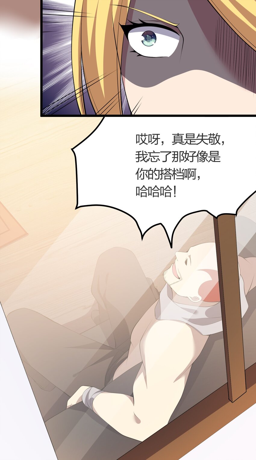 023 委托集结26