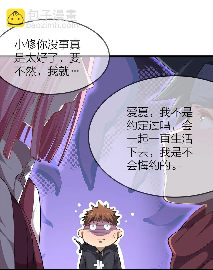 008 贝莉娅的心思4