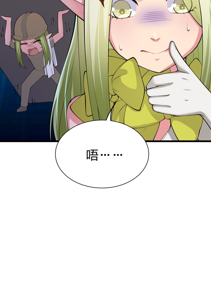 041 管教11