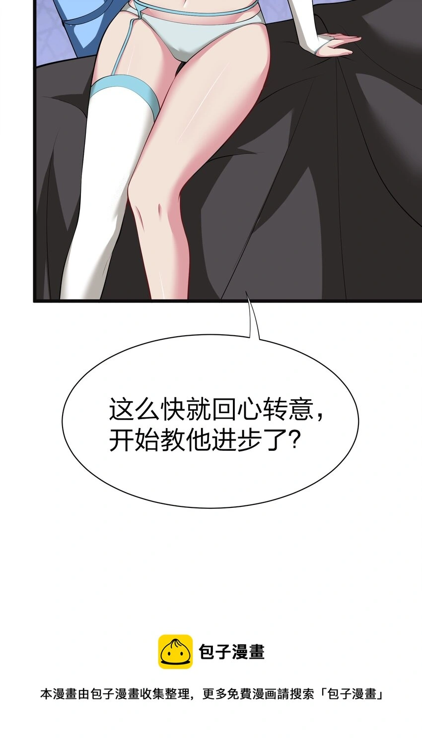 044 树龟28