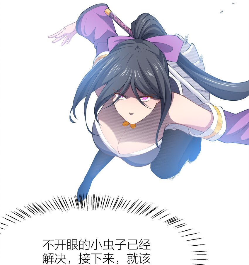 007 光速秒杀*253