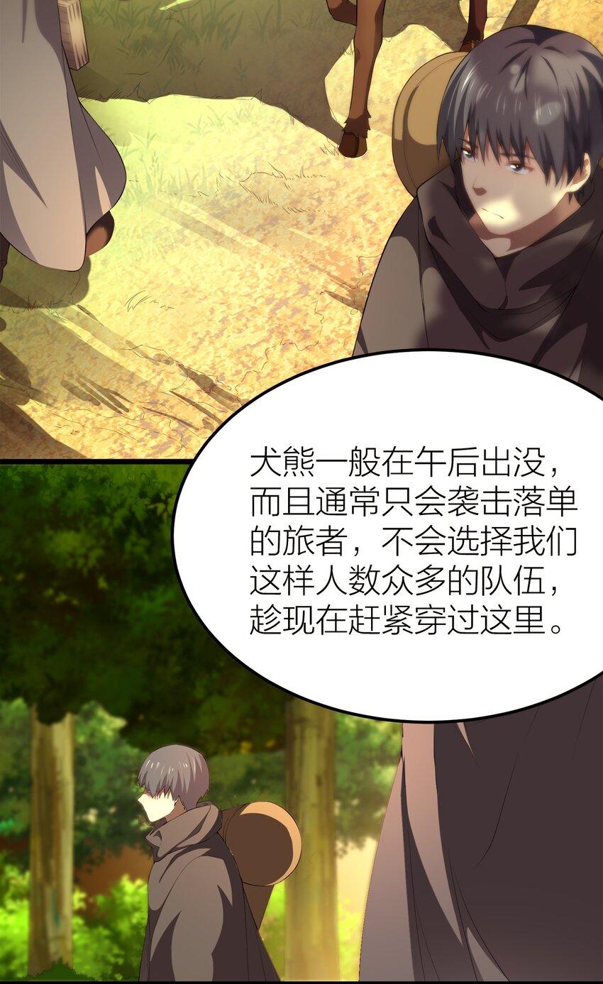 011 女扮男装？3