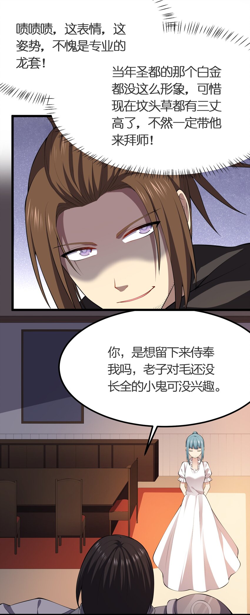 018 重逢19