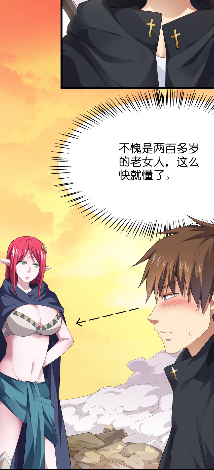 002 皆大欢喜？27