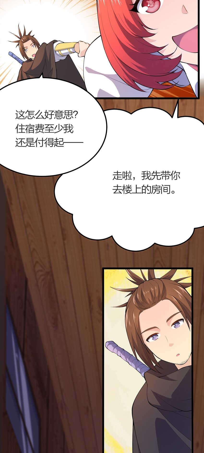 019 勇者x剑圣27