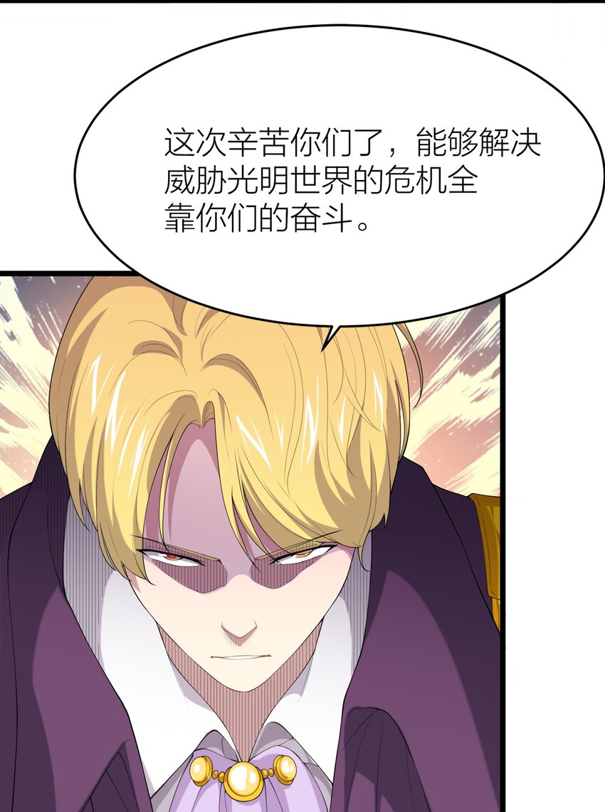 003 精灵大小姐13