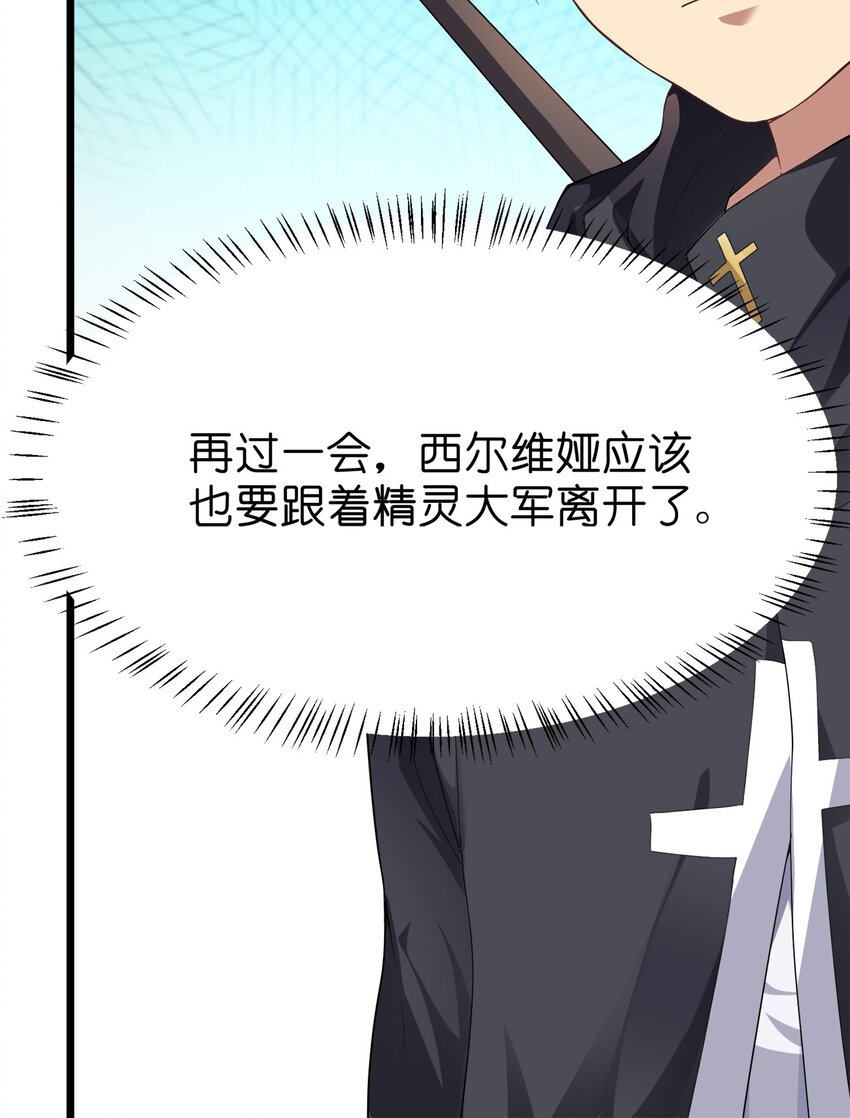 004 持刀枢机卿4