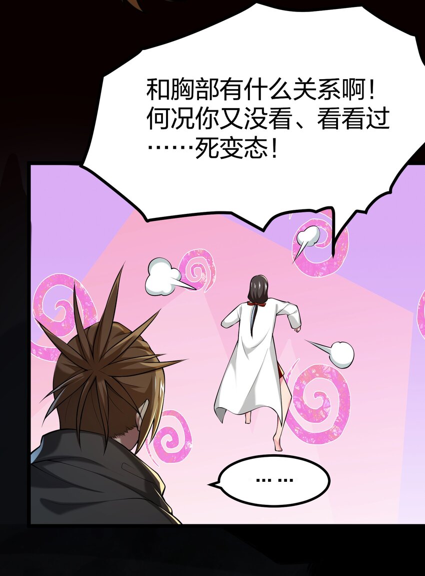 034 继续探索27