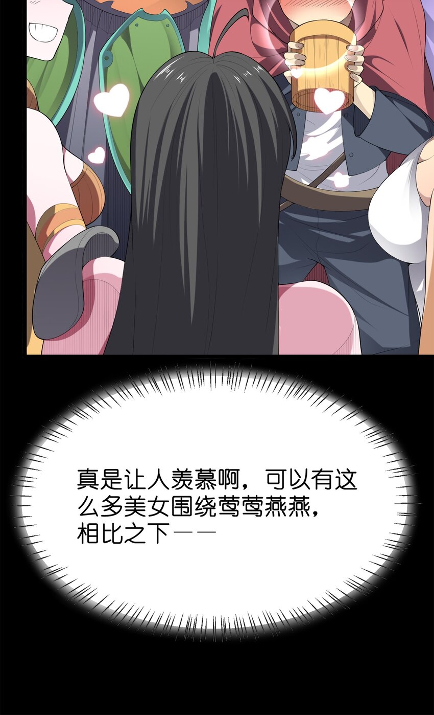 003 精灵大小姐31
